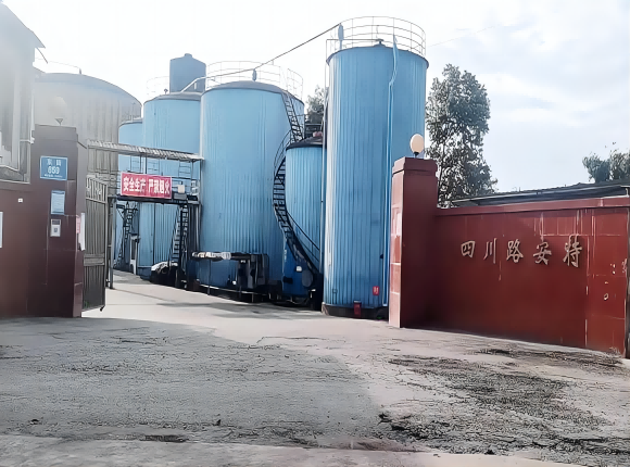 四川AG旗舰厅石化有限公司